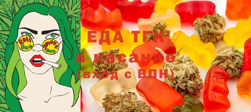 Canna-Cookies марихуана  Избербаш 